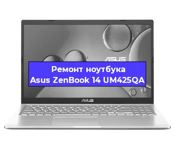 Замена жесткого диска на ноутбуке Asus ZenBook 14 UM425QA в Новосибирске